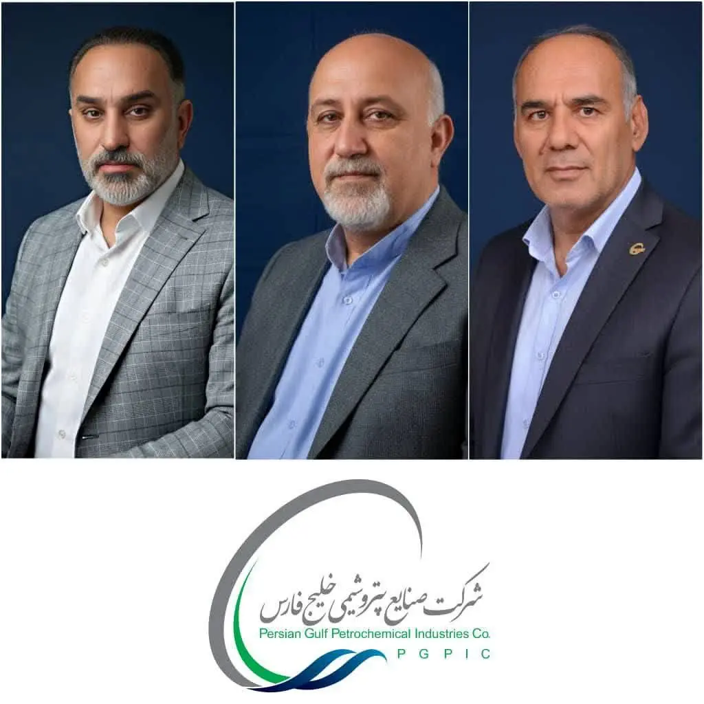 تغییرات در بزرگ‌ترین هلدینگ پتروشیمی؛  ۳ مدیرعامل جدید