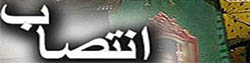 قربان دانیالی مدیر عامل بانک صنعت و معدن شد