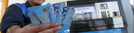 کارت های سوخت اجاره ای نیازمند دخالت نیروی انتظامی و راهنمایی و رانندگی است