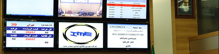 عرضه 40 گرید مواد پلیمری در تالار فرآورده های نفتی و پتروشیمی