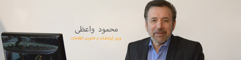 آغاز به کار ۲ موتور جستجوی ملی در دهه فجر