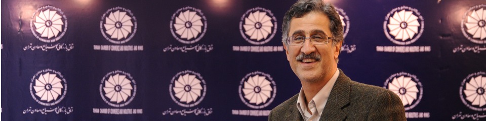 مسعود خوانساری رئیس اتاق بازرگانی تهران شد