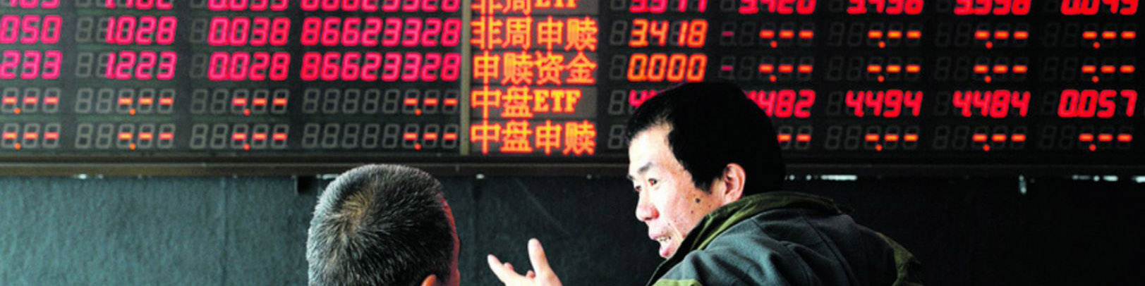 افت و خیز پلیمرها در بورس دالیان چین