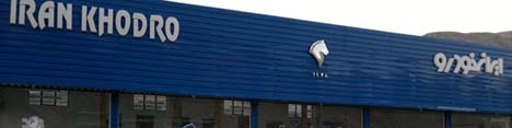 افزایش کمی و کیفی تولید دغدغه اصلی ایران‌خودرو