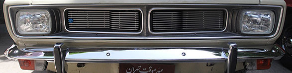 بیش از نیم‌قرن با صنعت خودرو