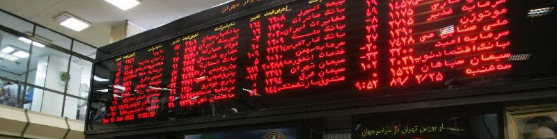 چگونگی بازگشایی نمادهای بانکی با کمترین تبعات