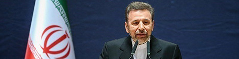 نصب سامانه نظارت پست بانک در نوروز/ شعب روستایی تعطیل نمی‌شود