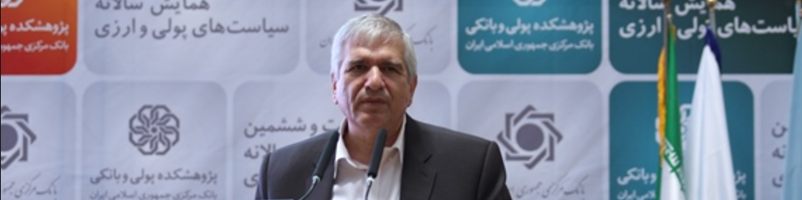 تشریح آخرین گام‌ها تا تک‌نرخی شدن ارز از سوی معاون ارزی بانک مرکزی