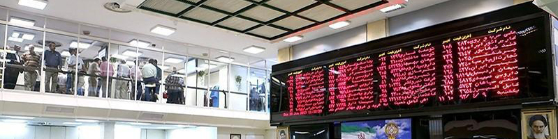 دو عامل سرکوب بازار سرمایه ایران