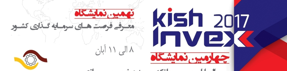 رییس سازمان بورس: حضور سرمایه‌گذاران خارجی در بازار سرمایه ایران 16 درصد رشد کرده است