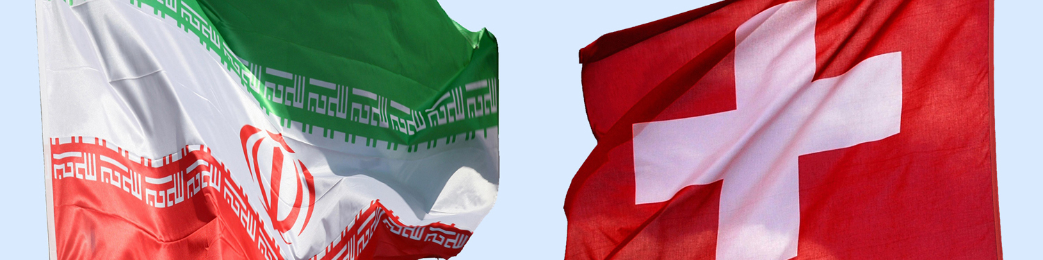 گشایش در روابط بانکی ایران و سوئیس