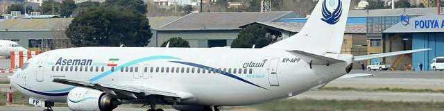 ماجرای بلیت ۹ میلیونی هواپیما به کرمانشاه