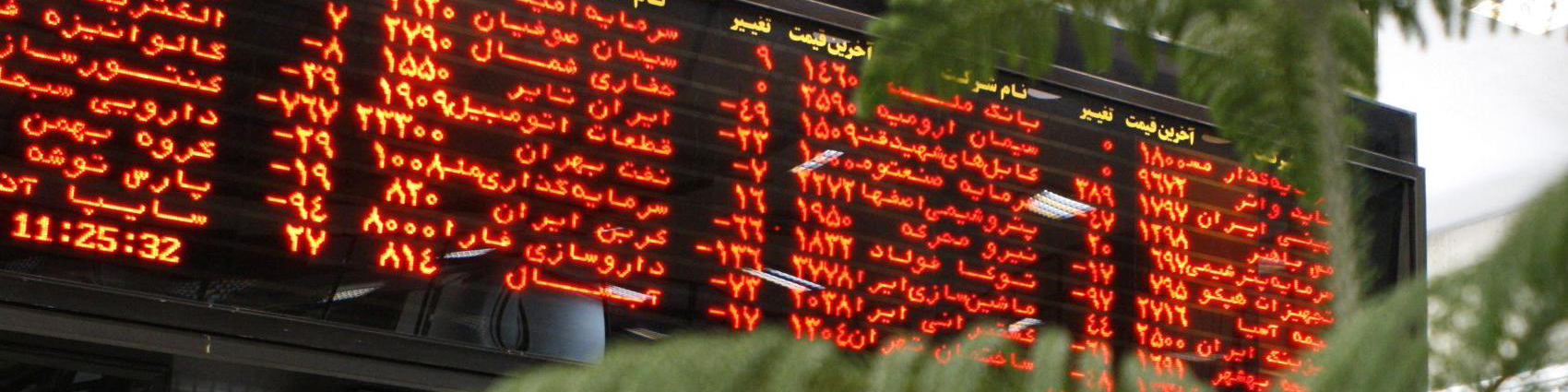 تحلیل آخرین وضعیت کالاها و فلزات اساسی در بازارهای جهانی قبل از پایان 2017