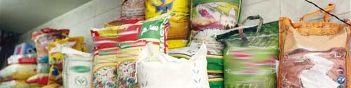 واردات برنج تا کی ممنوع است؟