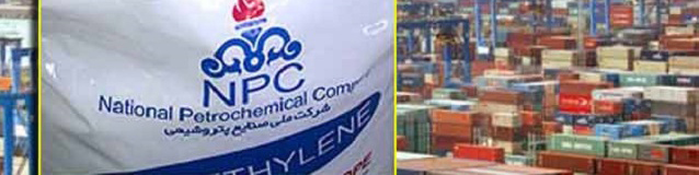رشد صادرات محصولات عمده شیمیایی