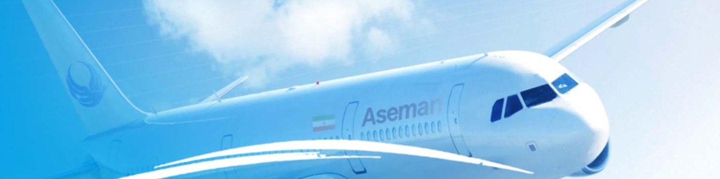 لغو پروازی هواپیماهای ATR72 آسمان تا اطلاع ثانوی