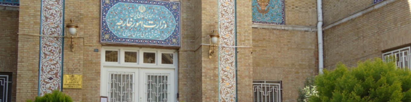 ابلاغ اعتراض شدید ایران به سفیر انگلستان در پی حمله به سفارت