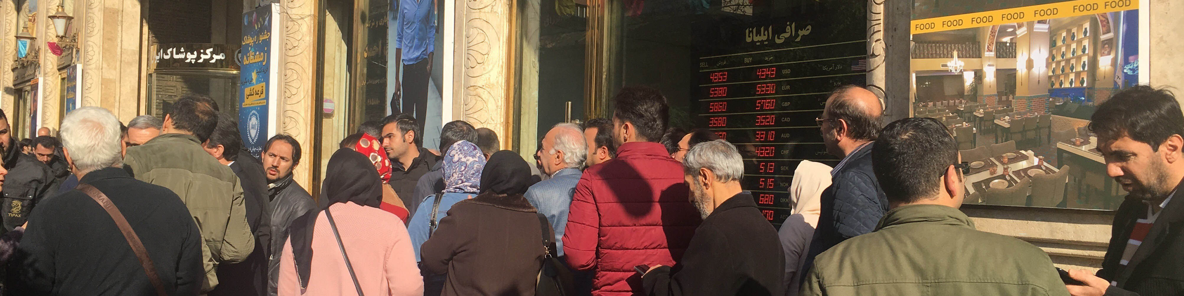 هشدار سازمان تعزیرات حکومتی به صرافی‌ها برای اجرای مصوبات ارزی هیات دولت