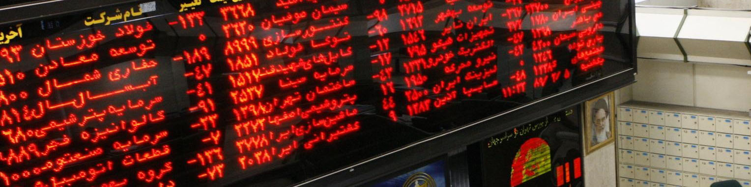 تداوم افت قیمت سهم‌ها در آخرین هفته فروردین ۹۷