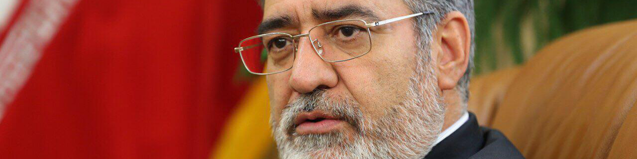 استیضاح وزیر کشور در دستور کار