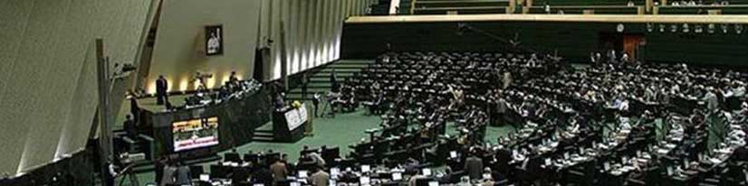 طرح اصلاح قانون مبارزه با قاچاق کالا و ارز اعلام وصول شد