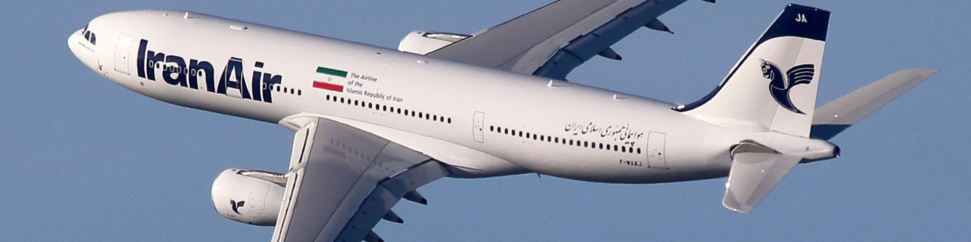 تاب‌آوری ناوگان هوایی در دوران تحریم