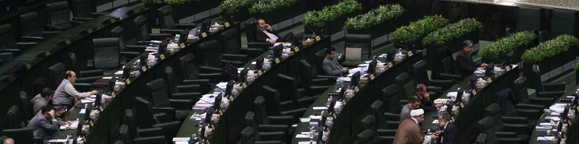 CTF درجلسه غیرعلنی و علنی یکشنبه مجلس مطرح می شود