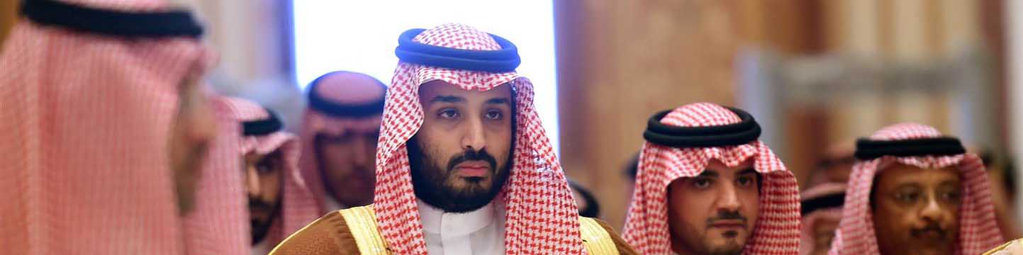 سه پیام تغییرات محمد‌بن‌سلمان