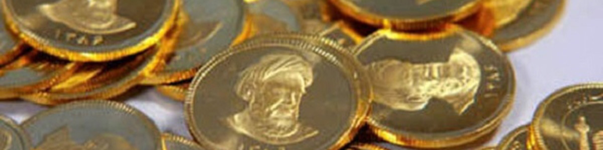 حباب سکه از بین رفته است