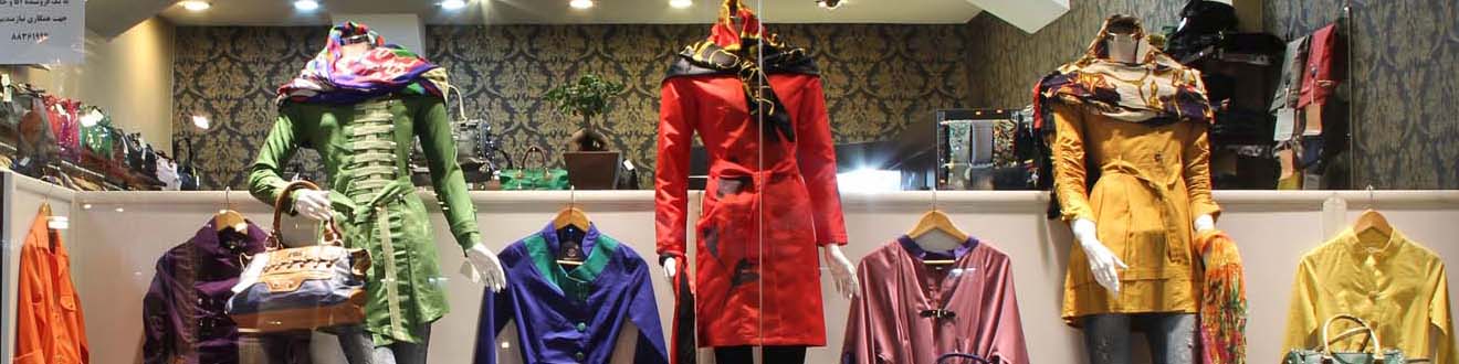 ممنوعیت واردات پوشاک لغو نمی‌شود