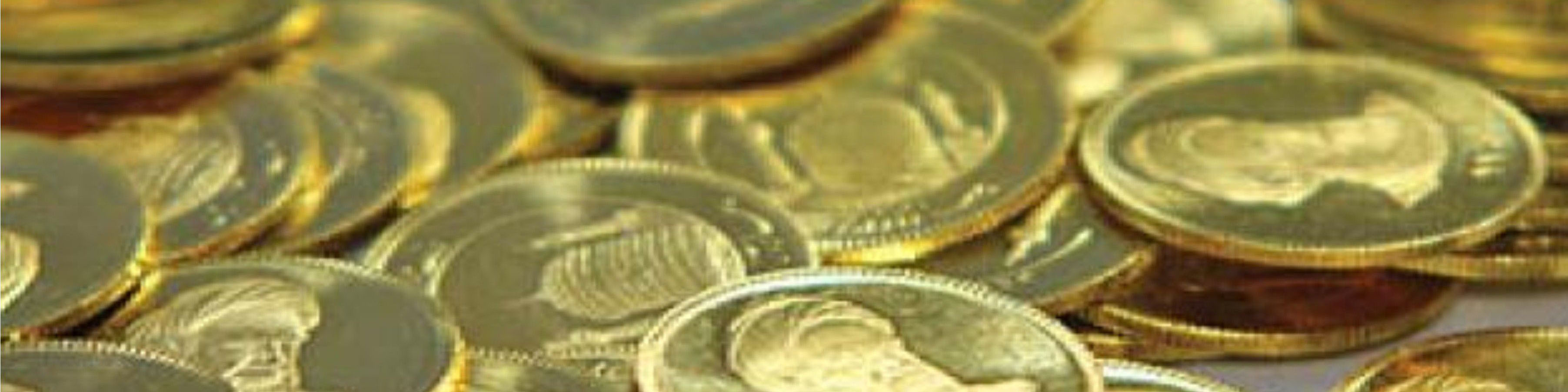 امروز آخرین مهلت پرداخت مالیات سکه در سال ۹۷