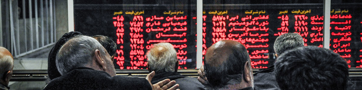 تغییر ۳ معاون سازمان بورس و اوراق بهادار