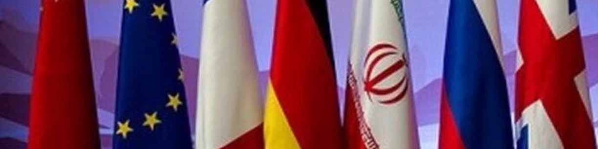 کمتر از ۲۴ ساعت تا آخرین تلاش برای توافق هسته‌ای