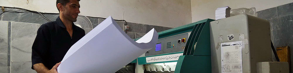 آشفته‌بازار کاغذ و سود چند ده میلیاردی برخی تجار