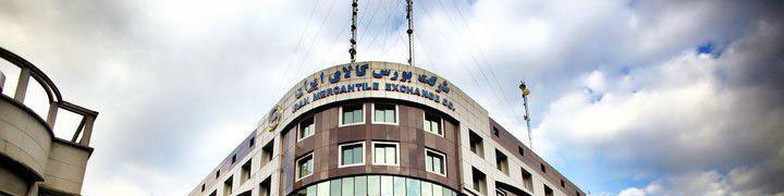 عناب و زرشک هم بورسی می‌شوند