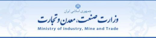 ماجرای بسته ۲۰۰۰ میلیارد تومانی حمایت از کسب و کارها چیست؟