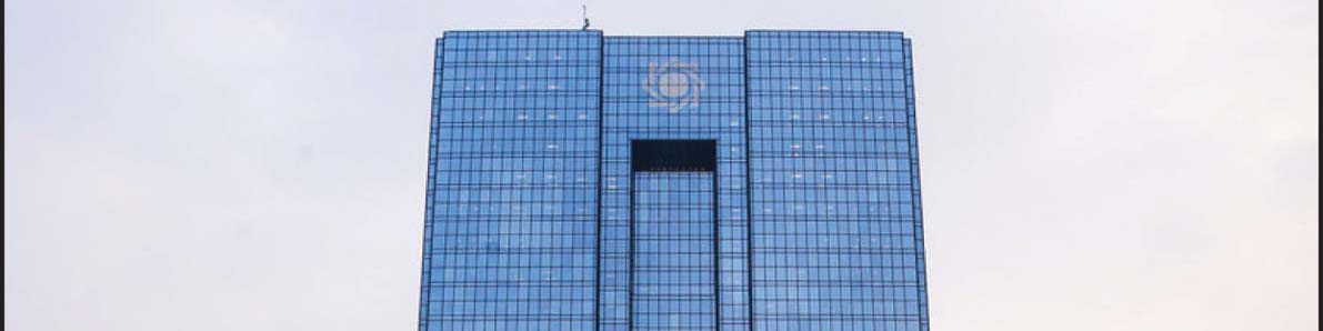 فروش ۱۵۵۸ میلیارد تومان اوراق در هفتمین حراج ۱۴۰۲