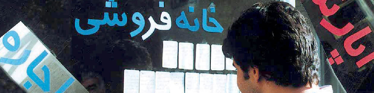 صرفه جویی ۳هزار میلیارد تومانی از طریق سامانه خودنویس