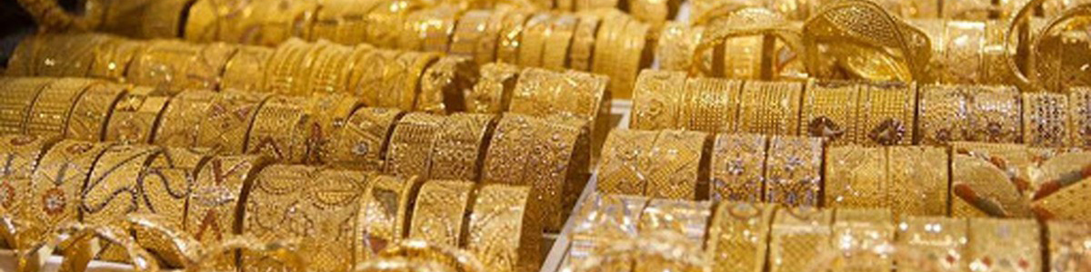 متأسفانه خرید طلا توسط مردم هیچ تأثیر مستقیمی بر تولید یا اشتغال ندارد